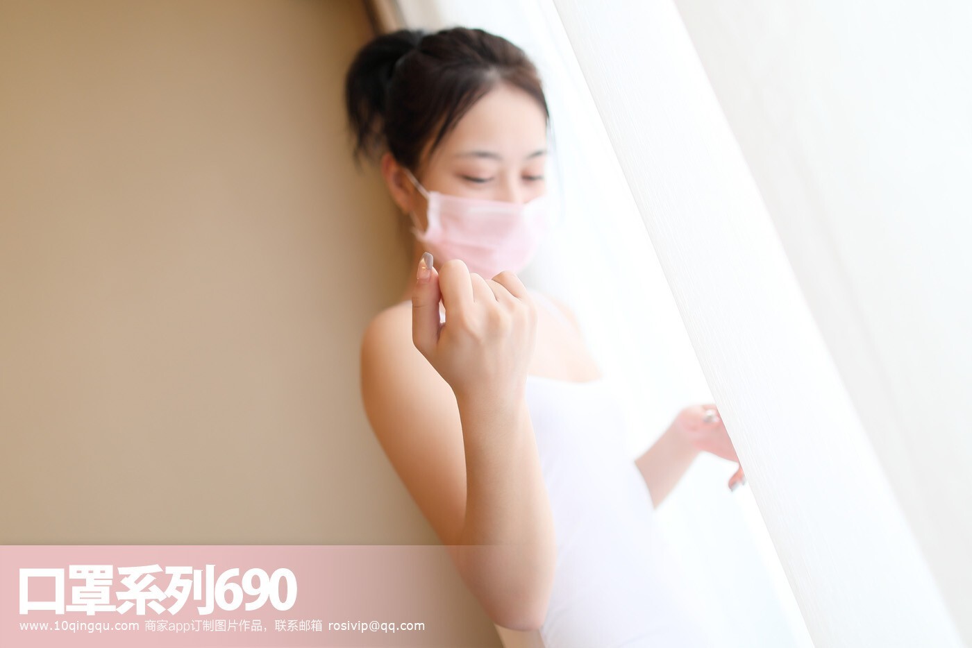 [ROSI Photo] mask series 2018.05.03 no.690